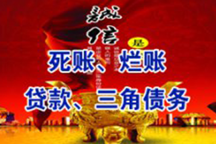 逾期民间借贷诉讼应对策略