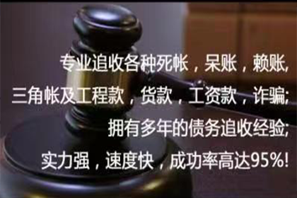 追讨欠款执行时效有多快